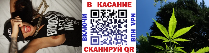 Как найти закладки Цимлянск Конопля КОКАИН Alpha PVP Гашиш