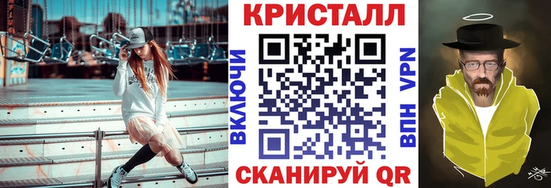 Amphetamine 97% купить закладку MEGA маркетплейс Цимлянск