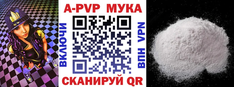 А ПВП Соль  блэк спрут tor  Цимлянск 