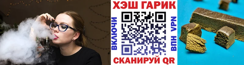где найти наркотики  Цимлянск  Гашиш Cannabis 