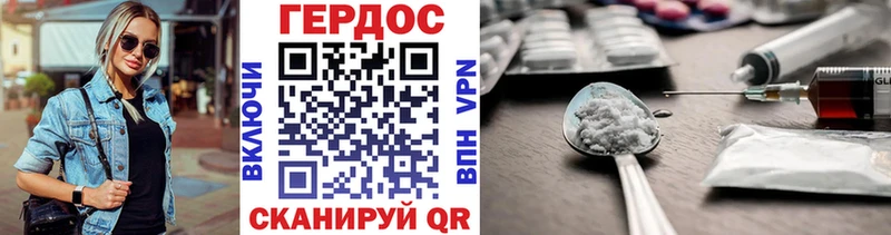 ссылка на мегу ССЫЛКА Цимлянск Героин VHQ