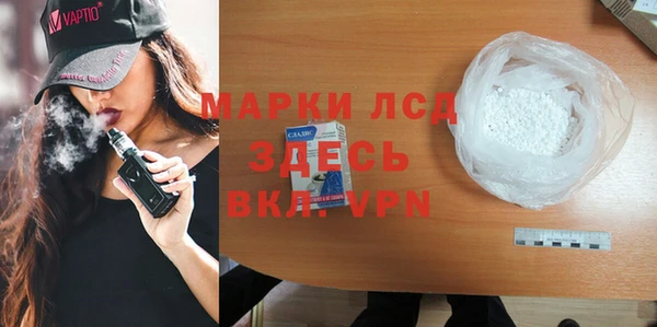 кокаин премиум Абаза