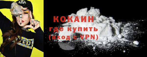 кокаин колумбия Алзамай