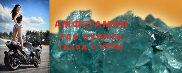 меф VHQ Мегион
