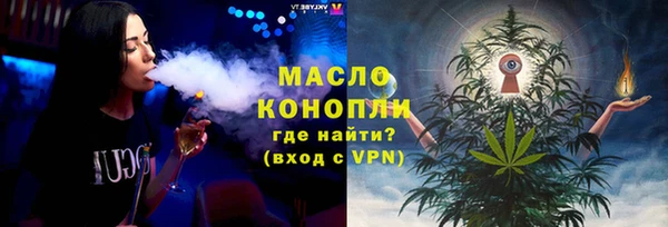 меф VHQ Мегион