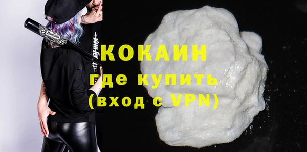кокаин Алексин