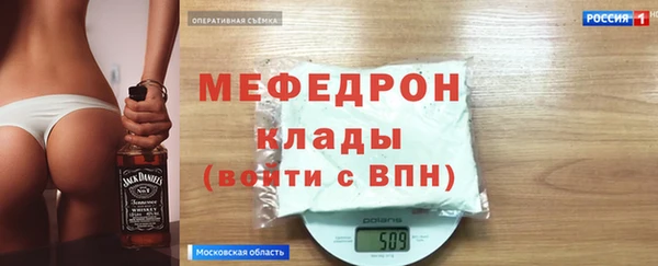 COCAINE Абдулино