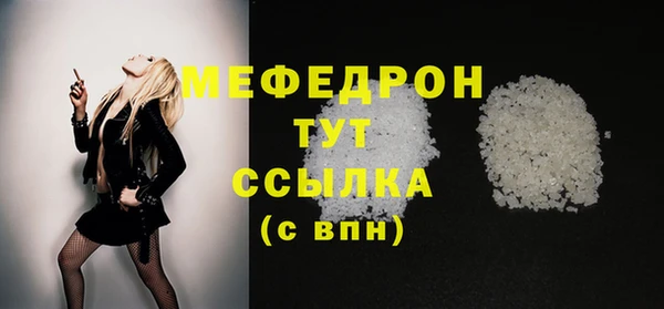 соль курить ск Абинск