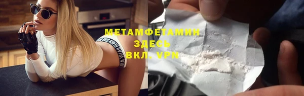 соль курить ск Абинск