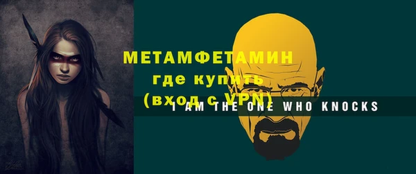 кокаин премиум Абаза