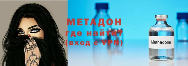 кокаин премиум Абаза
