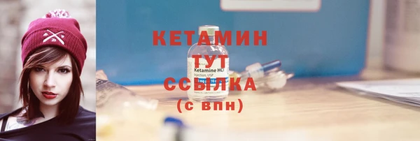 кокаин премиум Абаза