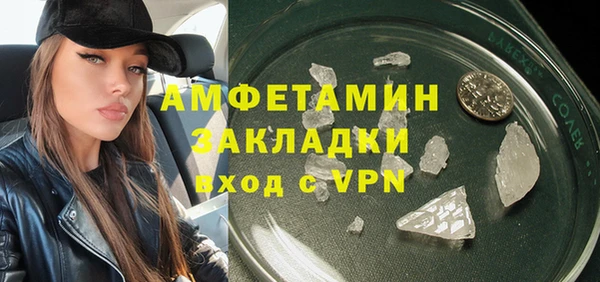 соль курить ск Абинск
