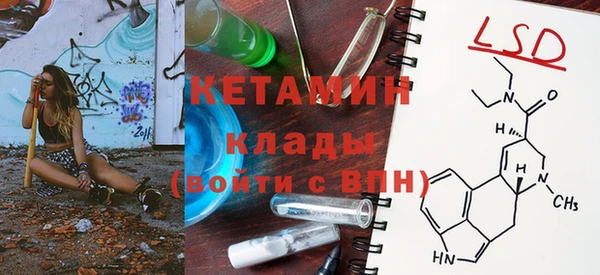 COCAINE Абдулино