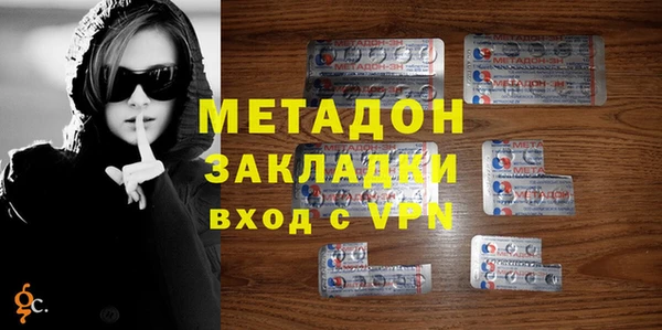 COCAINE Абдулино