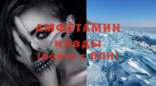 COCAINE Абдулино