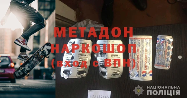 кокаин премиум Абаза