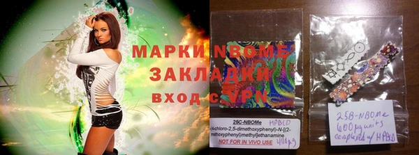 кокаин премиум Абаза