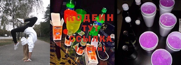 эйфоретик Медвежьегорск