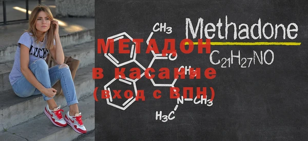 COCAINE Абдулино