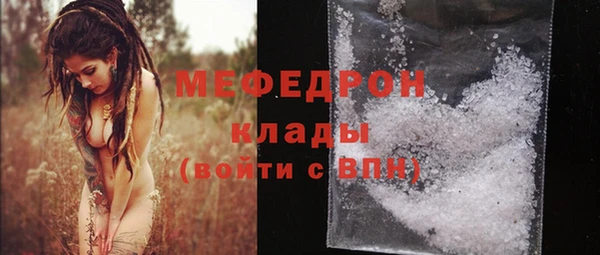 COCAINE Абдулино