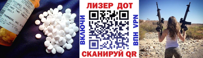 как найти   Цимлянск  Лсд 25 экстази кислота 