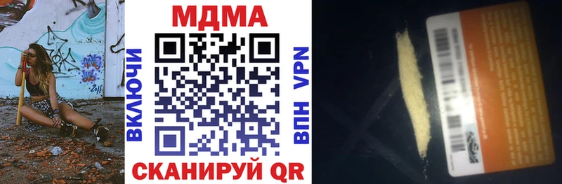 MDMA VHQ  Цимлянск 