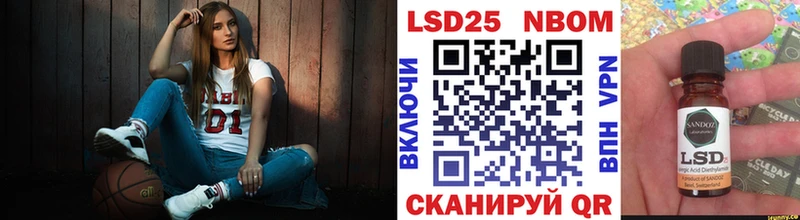Марки N-bome 1,8мг  blacksprut маркетплейс  Цимлянск 