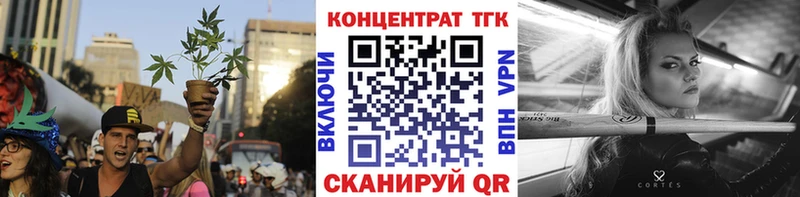 ТГК вейп shop Telegram Цимлянск